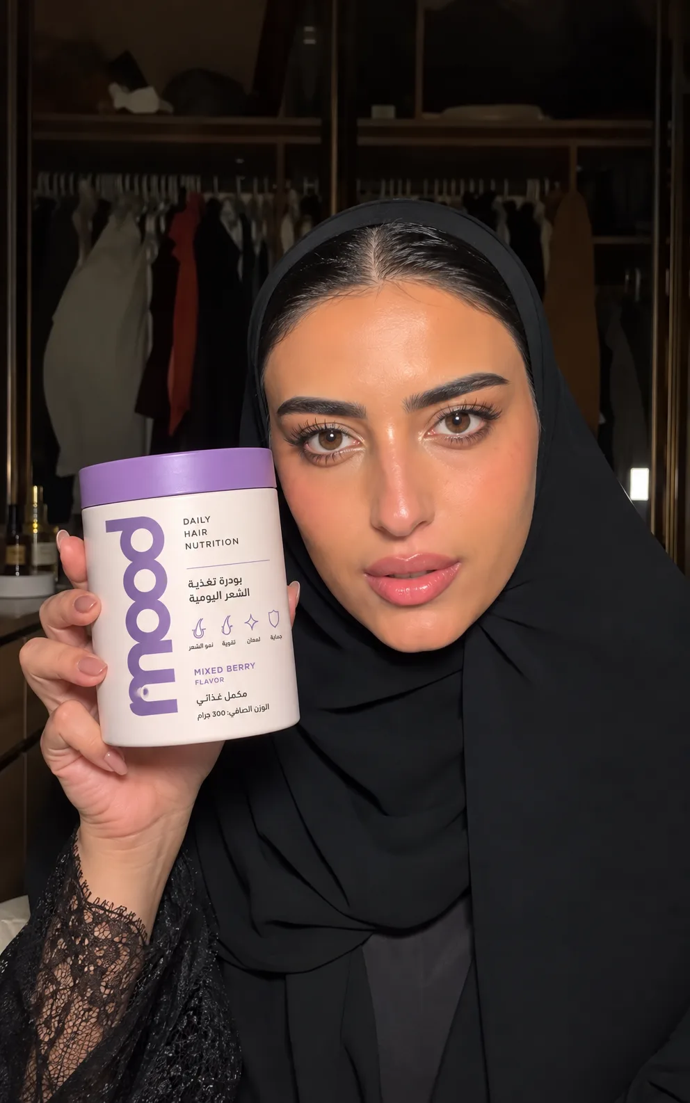لمى